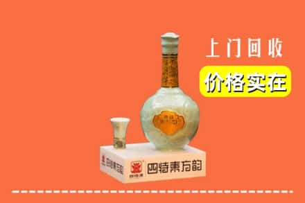 城区回收四特酒