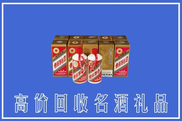 城区回收茅台酒